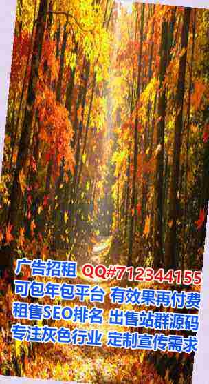 雨城试管信息有限公司